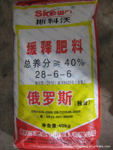 山東日升眾旺生物科技肥業(yè)復(fù)合肥產(chǎn)品列表及生物制品介紹