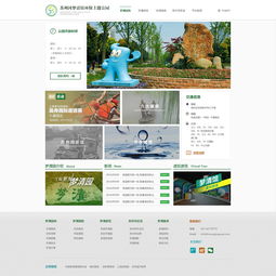 網站設計實踐指南 構建高效、美觀且用戶友好的網站