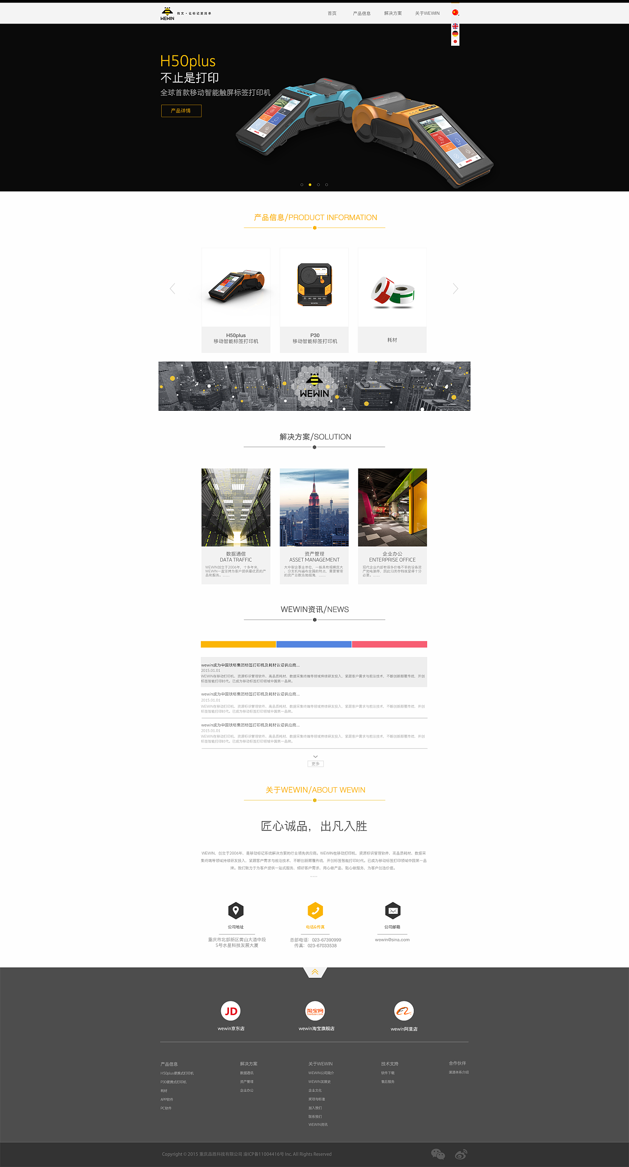 探索網(wǎng)站設計 從概念到實現(xiàn)的藝術與科學