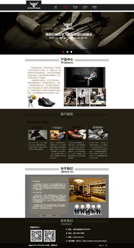 網(wǎng)站設計 從概念到實現(xiàn)的完整指南