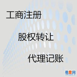 南區(qū)信息咨詢服務(wù) 高效連接，賦能未來