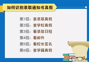 永清縣招生辦服務(wù)站聯(lián)系方式公布，高招錄取工作啟動(dòng)，考生需關(guān)注這些重要事項(xiàng)